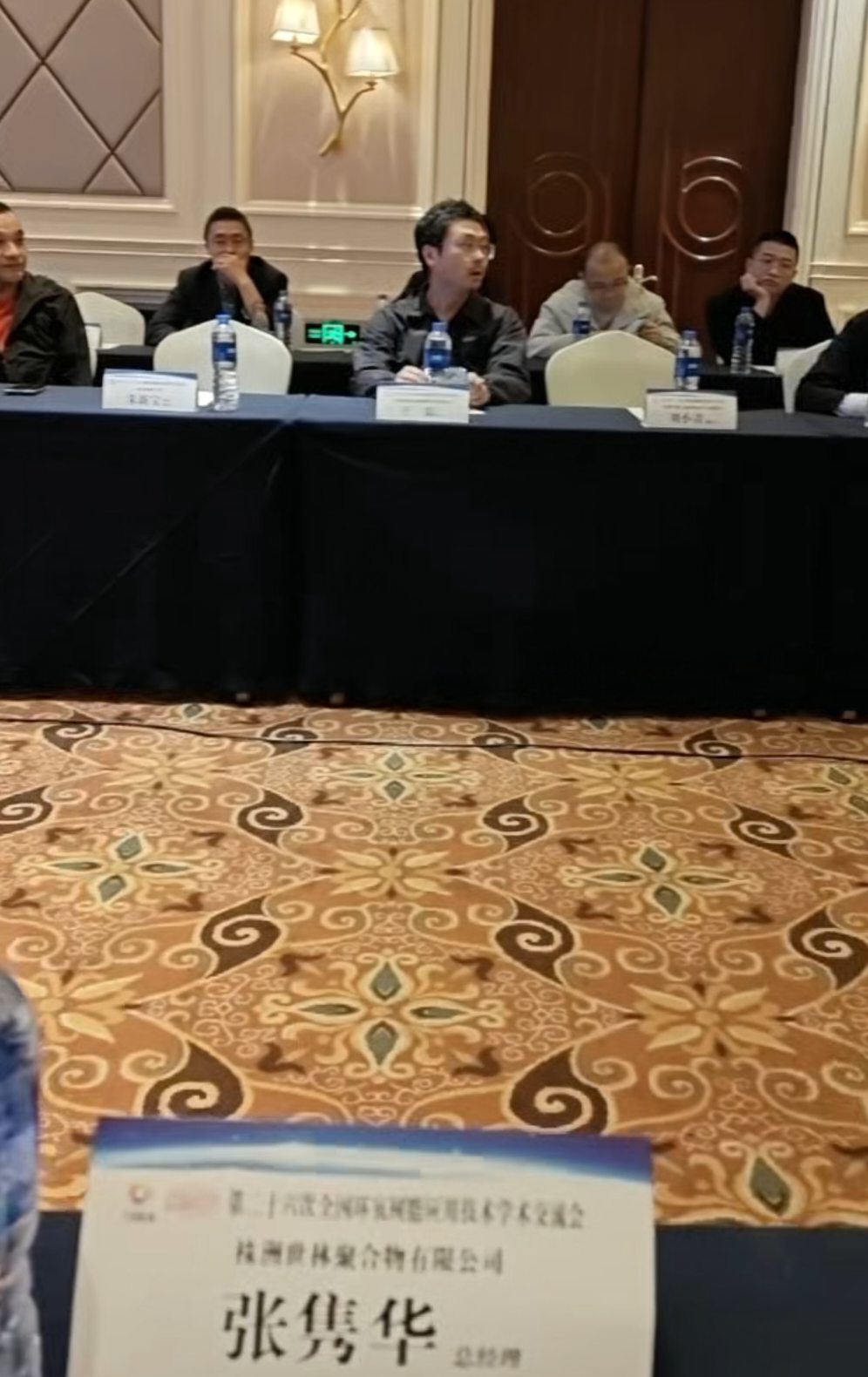 ���ґcף�ڶ�ʮ����ȫ���h(hu��n)����֬���ü��g�W�g������¡�����_