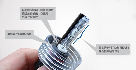 HID氙氣燈專用膠