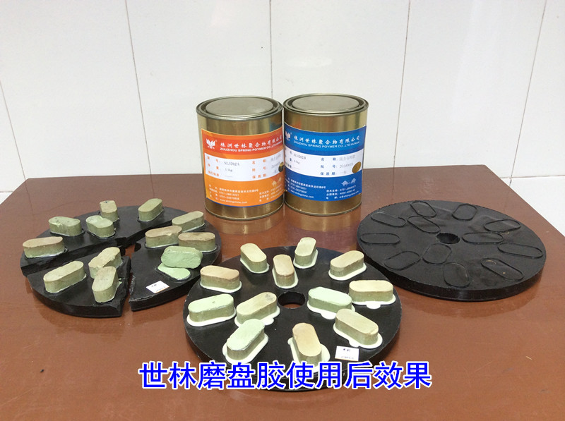 樹脂磨盤膠專用