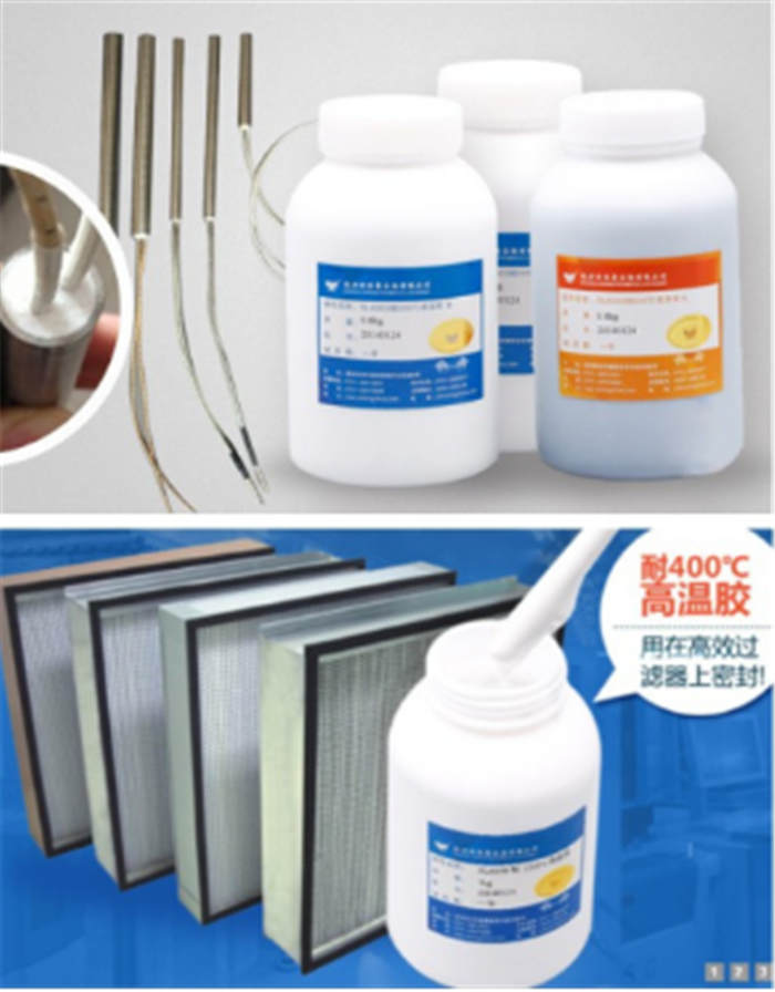 高溫?zé)o機(jī)膠水