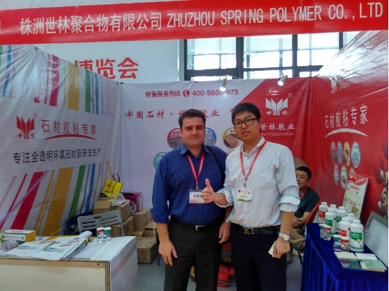 世林參加水頭石材展會(huì)期間與伊朗客戶商談