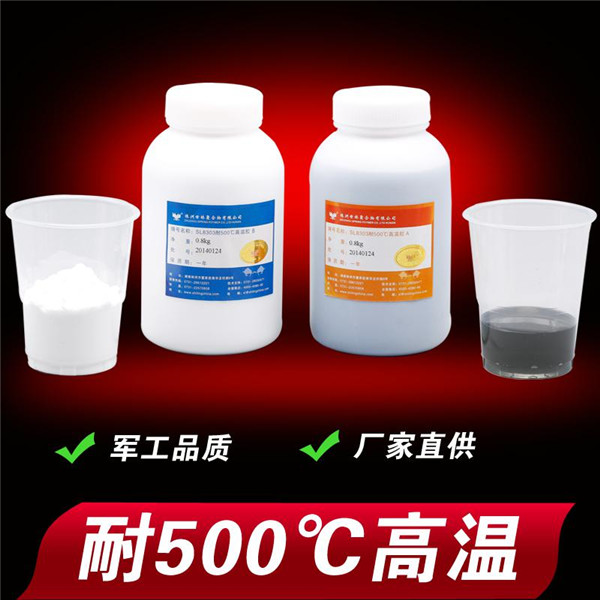 高溫密封膠